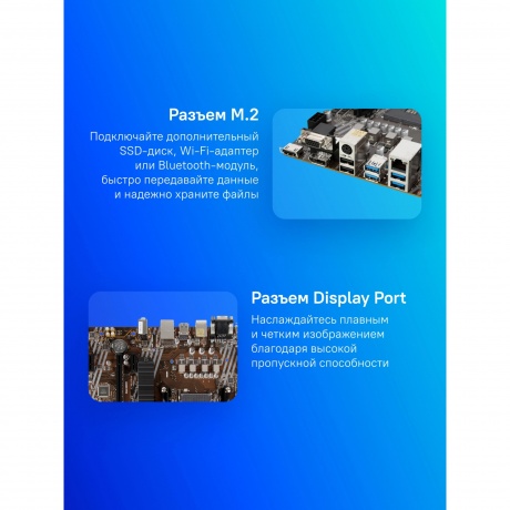 Материнская плата MSI A520M PRO Socket AM4 - фото 19