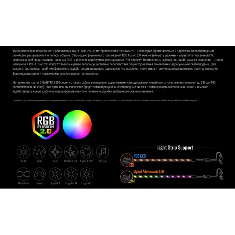 Материнская плата Gigabyte B550M DS3H 1.1 - фото 22