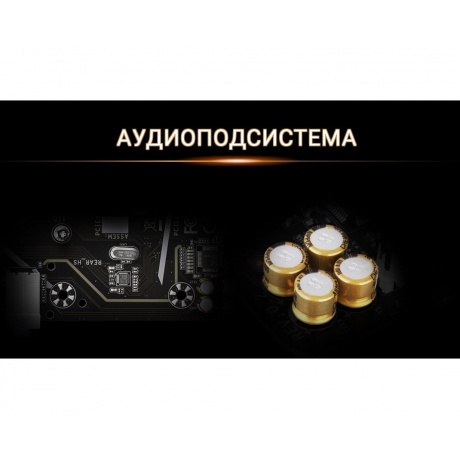 Материнская плата Gigabyte B550M DS3H 1.1 - фото 24