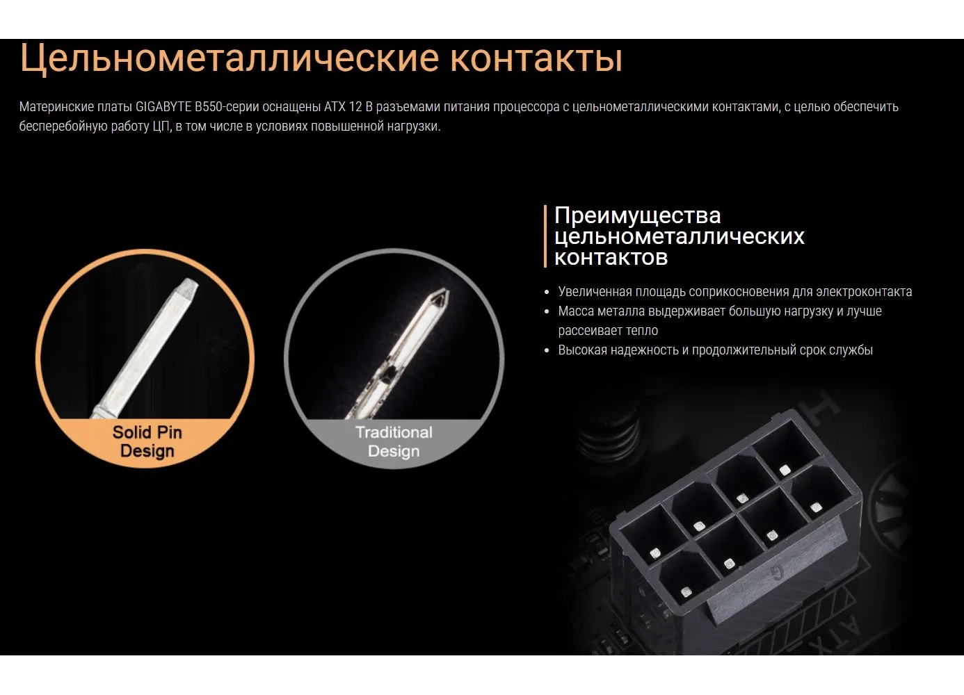 Материнская плата Gigabyte B550M DS3H 1.1 - фото 27