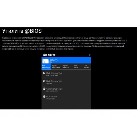 Материнская плата Gigabyte B550M DS3H 1.1 - фото 32