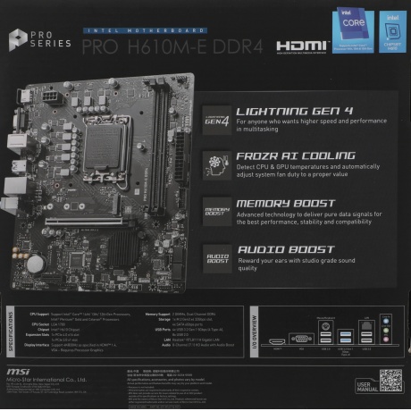Материнская плата MSI PRO H610M-E DDR4 - фото 13