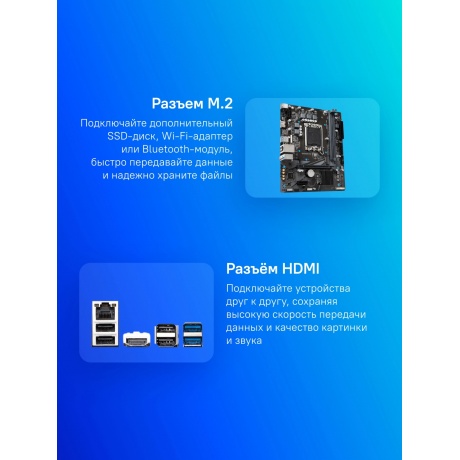 Материнская плата Gigabyte H610M K DDR4 Soc-1700 - фото 8