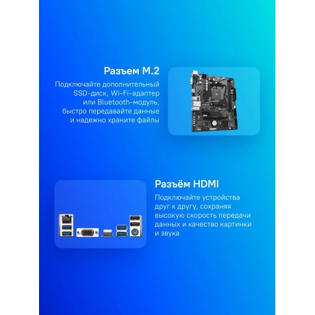 Материнская плата Gigabyte A520M K V2 - фото 7