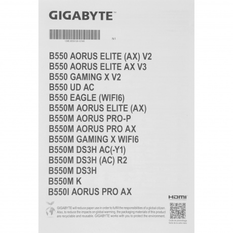 Материнская плата Gigabyte B550M K - фото 14