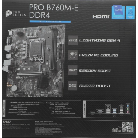 Материнская плата MSI PRO B760M-E DDR4 - фото 12
