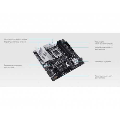 Материнская плата Asus PRIME Z790M-PLUS D4 (90MB1D20-M0EAY0) - фото 8