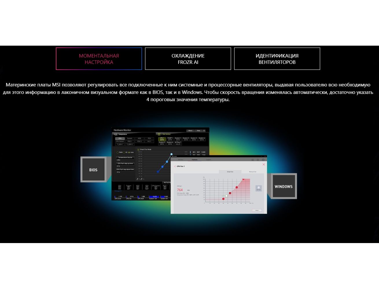 Материнская плата MSI MPG Z790I EDGE WIFI - фото 10