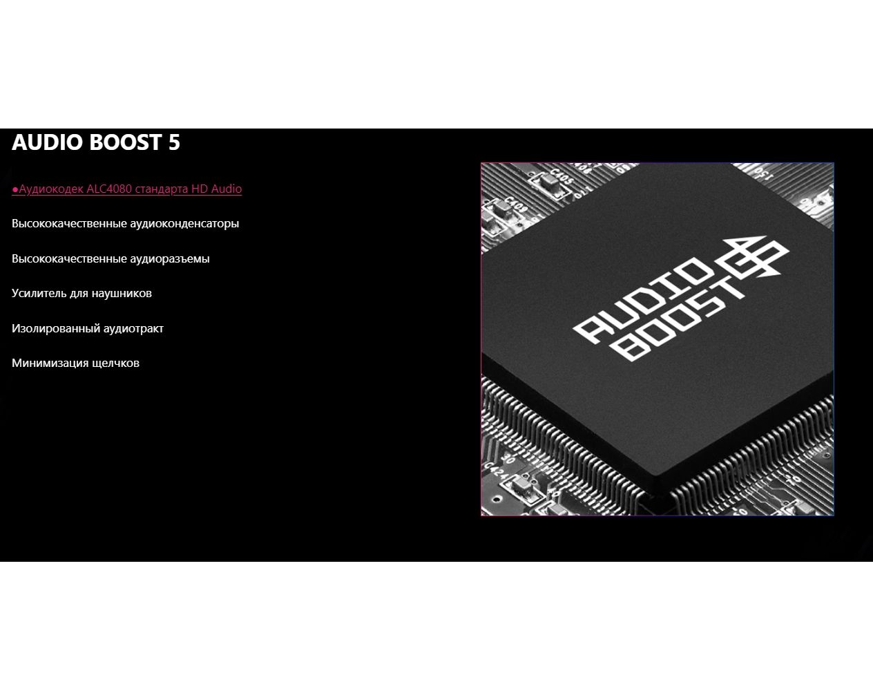 Материнская плата MSI MPG Z790I EDGE WIFI - фото 18