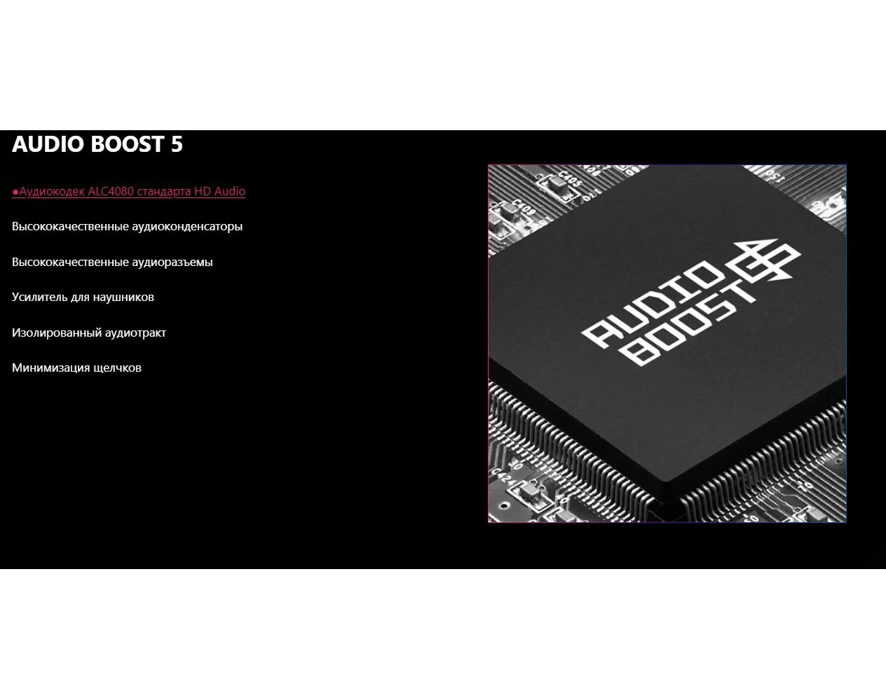 Материнская плата MSI MPG Z790I EDGE WIFI - фото 25