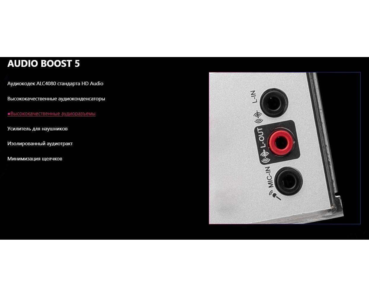 Материнская плата MSI MPG Z790I EDGE WIFI - фото 20