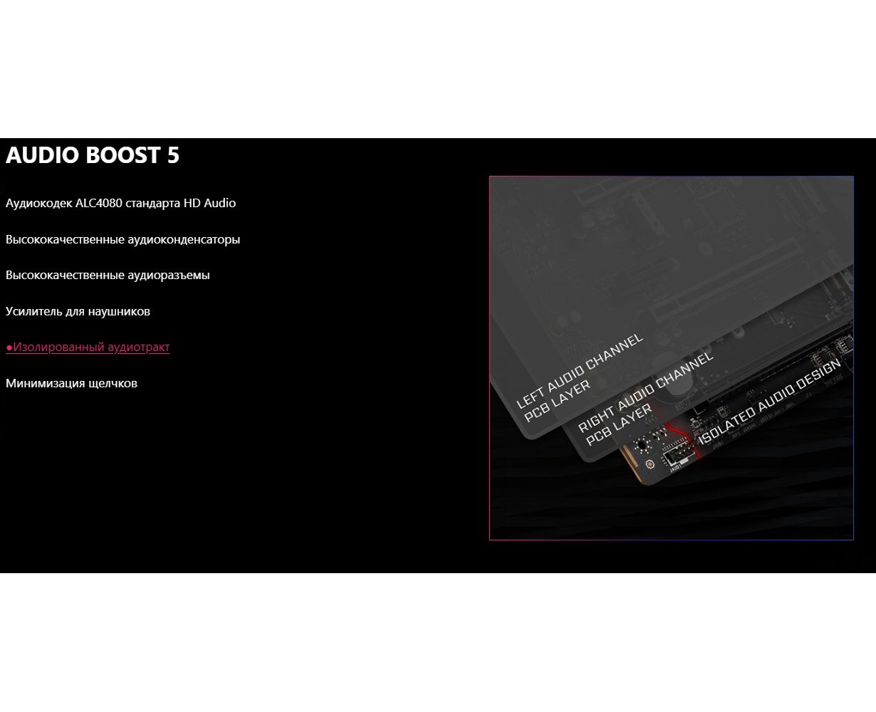 Материнская плата MSI MPG Z790I EDGE WIFI - фото 22