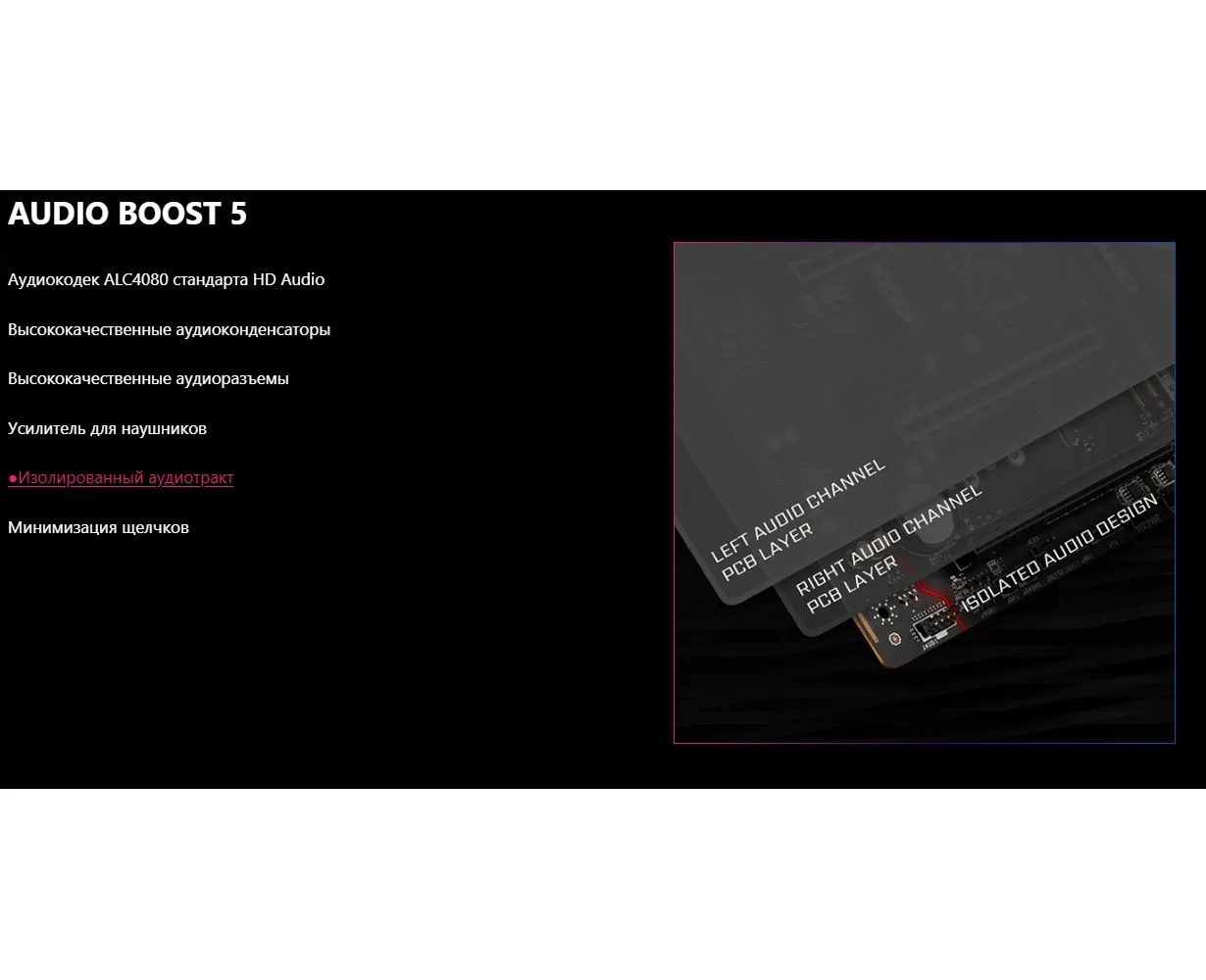 Материнская плата MSI MPG Z790I EDGE WIFI - фото 29