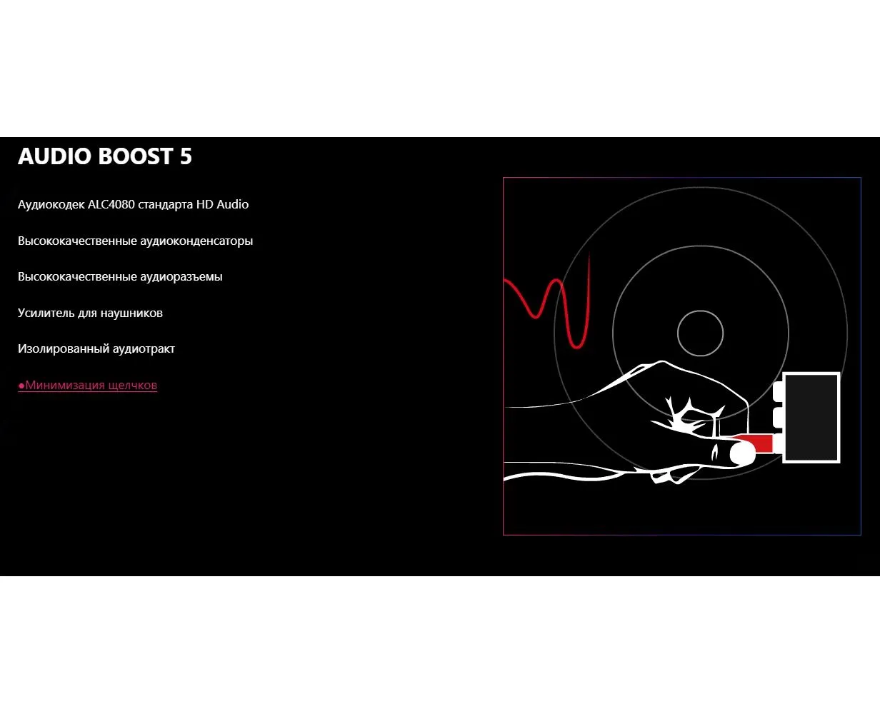 Материнская плата MSI MPG Z790I EDGE WIFI - фото 30