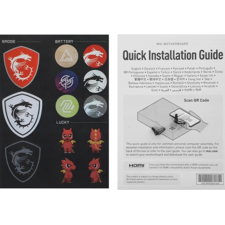 Материнская плата MSI MAG B650 TOMAHAWK WIFI - фото 11