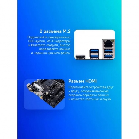 Материнская плата Biostar B550MX/E PRO - фото 3