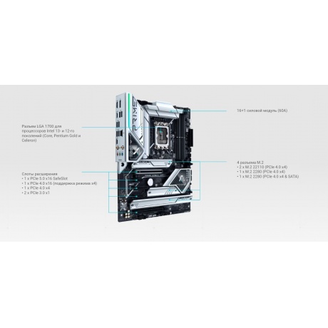 Материнская плата Asus PRIME Z790-A WIFI (90MB1CS0-M0EAY0) - фото 16