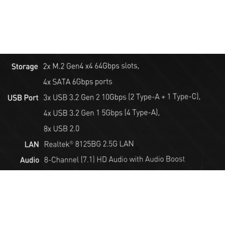 Материнская плата MSI PRO B650M-P - фото 5