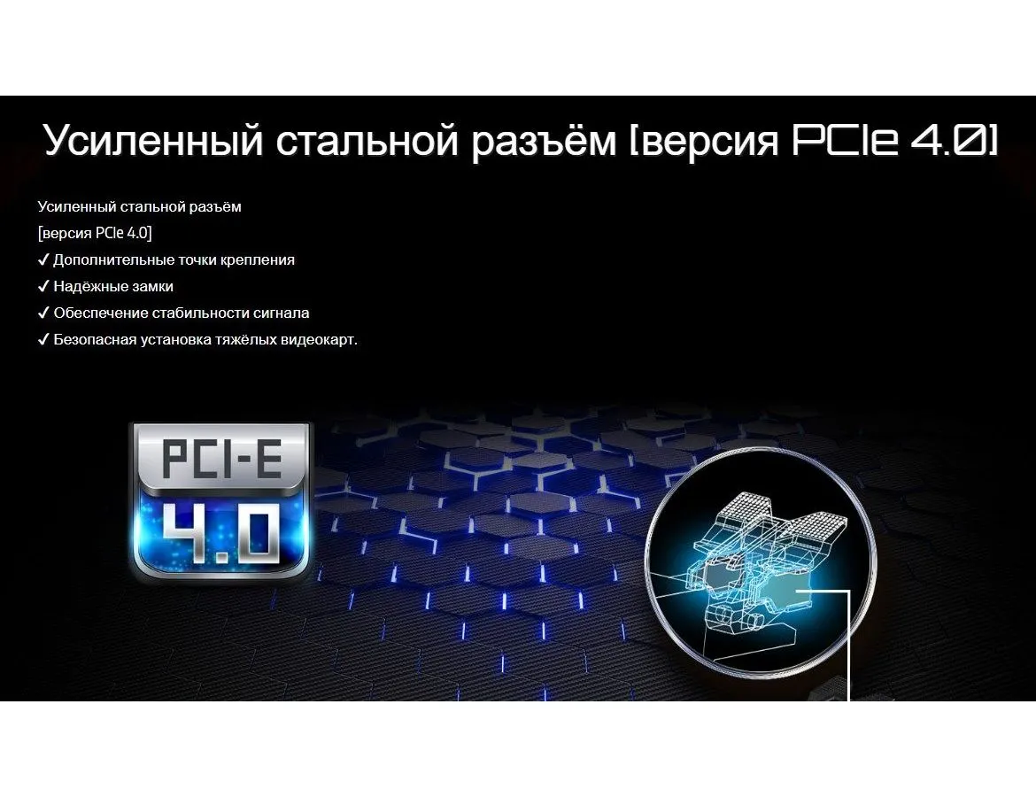 Материнская плата Asrock B650M-H/M.2+, Socket AM5, 2xDDR5-5200 - фото 10