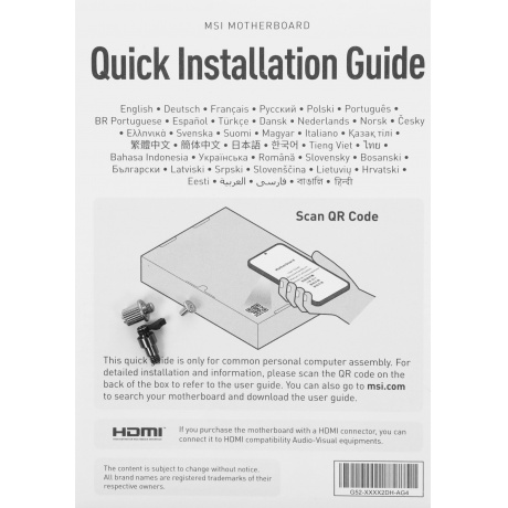 Материнская плата MSI PRO B760-P DDR4 II - фото 12