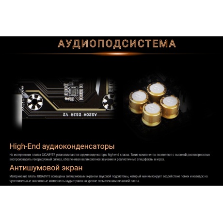 Материнская плата Gigabyte A520M DS3H V2, Socket AM4, 4xDDR4-3200 - фото 22