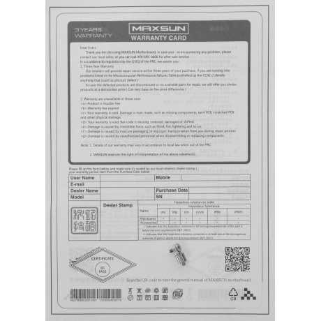 Материнская плата MAXSUN MS-Challenger H610M 1700 2xDDR4 (6940709698518) - фото 10