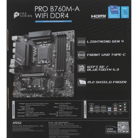 Материнская плата MSI PRO B760M-A WIFI, 4хDDR5 - фото 15