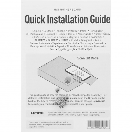 Материнская плата MSI PRO B760M-A WIFI, 4хDDR5 - фото 17