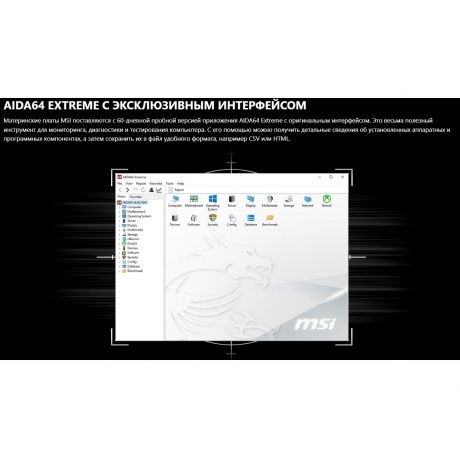 Материнская плата MSI PRO B760M-P 4 DDR5 - фото 25
