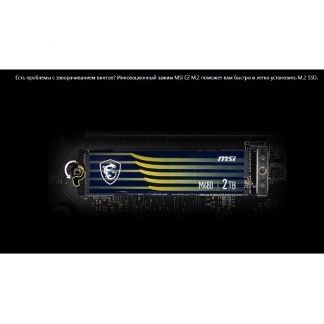 Материнская плата MSI PRO B760M-P 4 DDR5 - фото 32