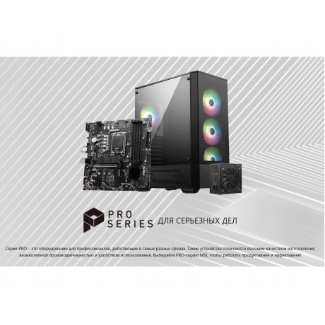 Материнская плата MSI PRO B760M-P 4 DDR5 - фото 45