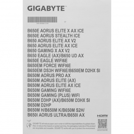 Материнская плата Gigabyte B650 EAGLE AX - фото 8