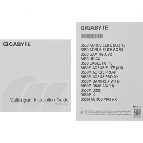Материнская плата Gigabyte B550 EAGLE - фото 12