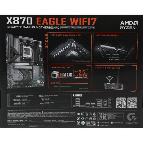 Материнская плата Gigabyte X870 EAGLE WIFI7 - фото 12