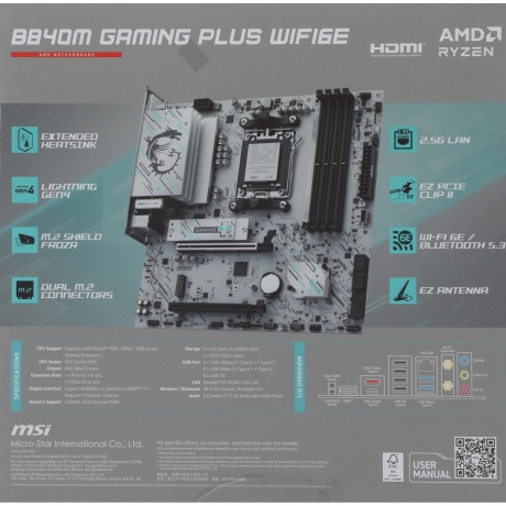 Материнская плата MSI B840M GAMING PLUS WIFI6E - фото 29