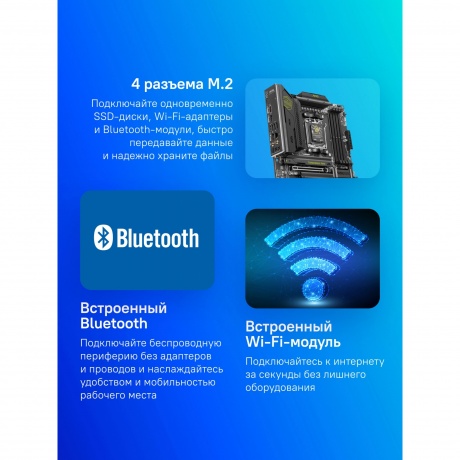 Материнская плата MSI MAG B850 TOMAHAWK MAX WIFI - фото 4