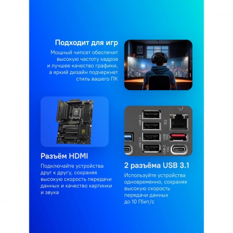 Материнская плата MSI MAG B850 TOMAHAWK MAX WIFI - фото 6