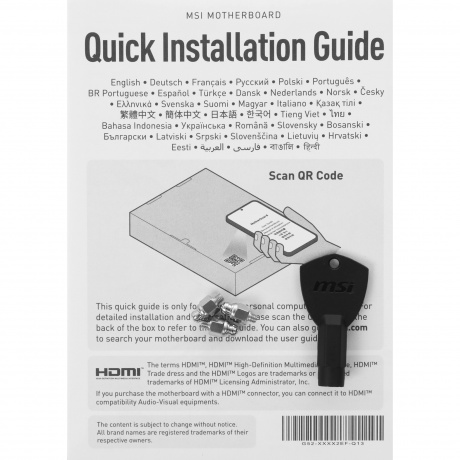 Материнская плата MSI PRO B850-P WIFI - фото 16