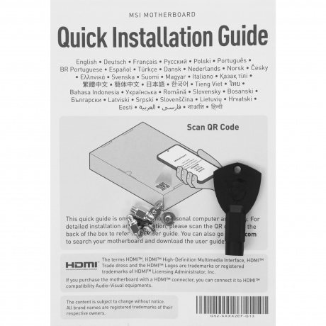 Материнская плата MSI PRO B860M-A WIFI - фото 13