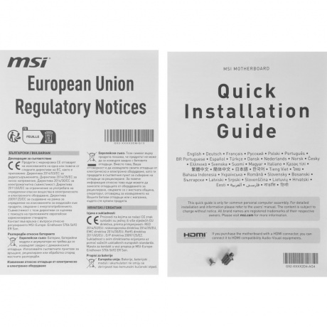 Материнская плата MSI PRO H610M-S DDR4 - фото 5