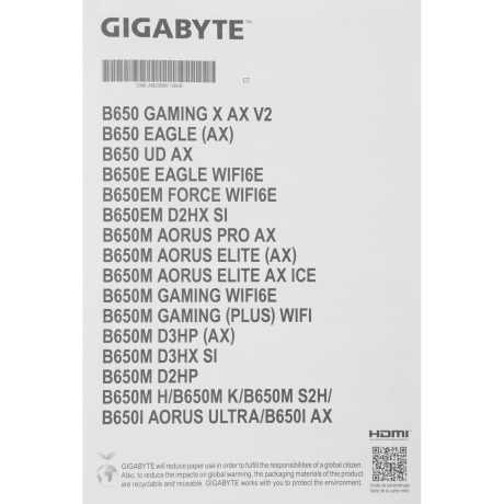 Материнская плата Gigabyte B650 EAGLE 4*DDR5 - фото 24