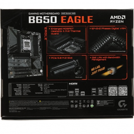 Материнская плата Gigabyte B650 EAGLE 4*DDR5 - фото 7
