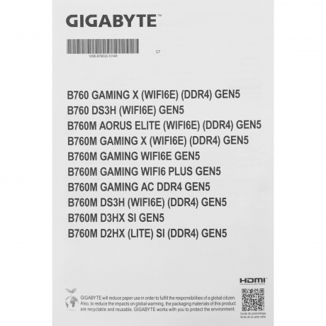 Материнская плата Gigabyte B760M DS3H GEN5 4*DDR5 - фото 26