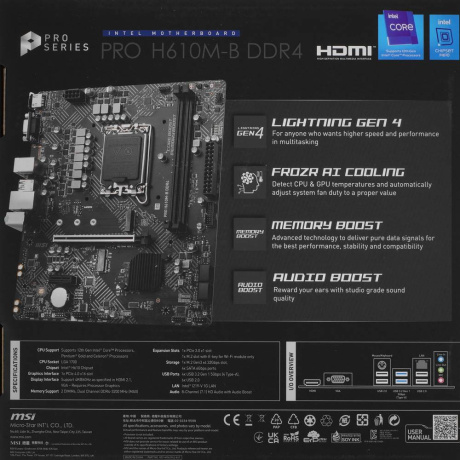 Материнская плата H610 S1700 MATX PRO H610M-B MSI - фото 8
