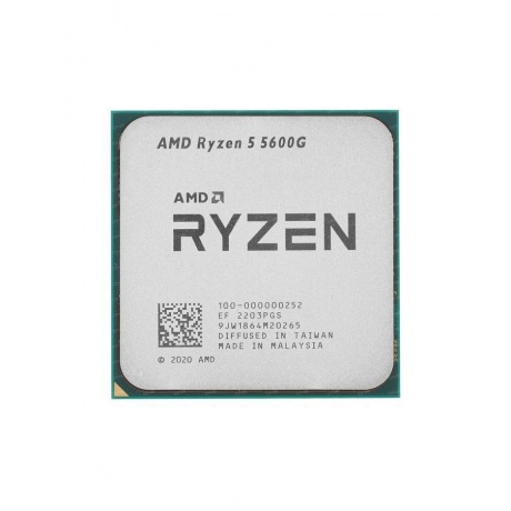Процессор AMD Ryzen 5-5600G (100-000000252) OEM - фото 2