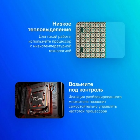 Процессор AMD Ryzen 7 5700G TRAY (100-000000263) - фото 3