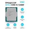 Процессор Intel Core I5-12400F S1700 OEM (CM8071504650609 S RL5Z...