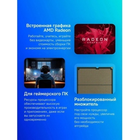 Процессор AMD Ryzen 7 7700X AM5 (100-000000591) OEM - фото 3