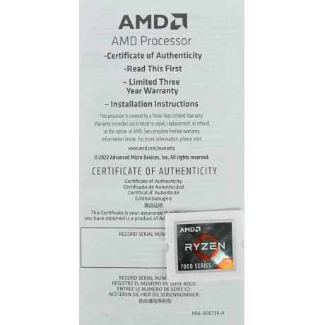 Процессор AMD Ryzen 7 7700X, BOX (100-100000591WOF) - фото 8