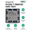 ПроцессорAMDRyzen77800X3DAM5tray(100-000000910)